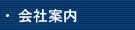 ��Јē�