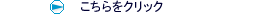�e�� �X�y�C����̌_�񏑂̖|�� �y�[�W�ւ̃����N